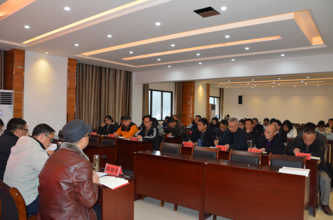 州农科院召开2022年度工作总结暨2023年工作部署会 - 新闻动态 - 黔东南苗族侗族自治州农业科学院