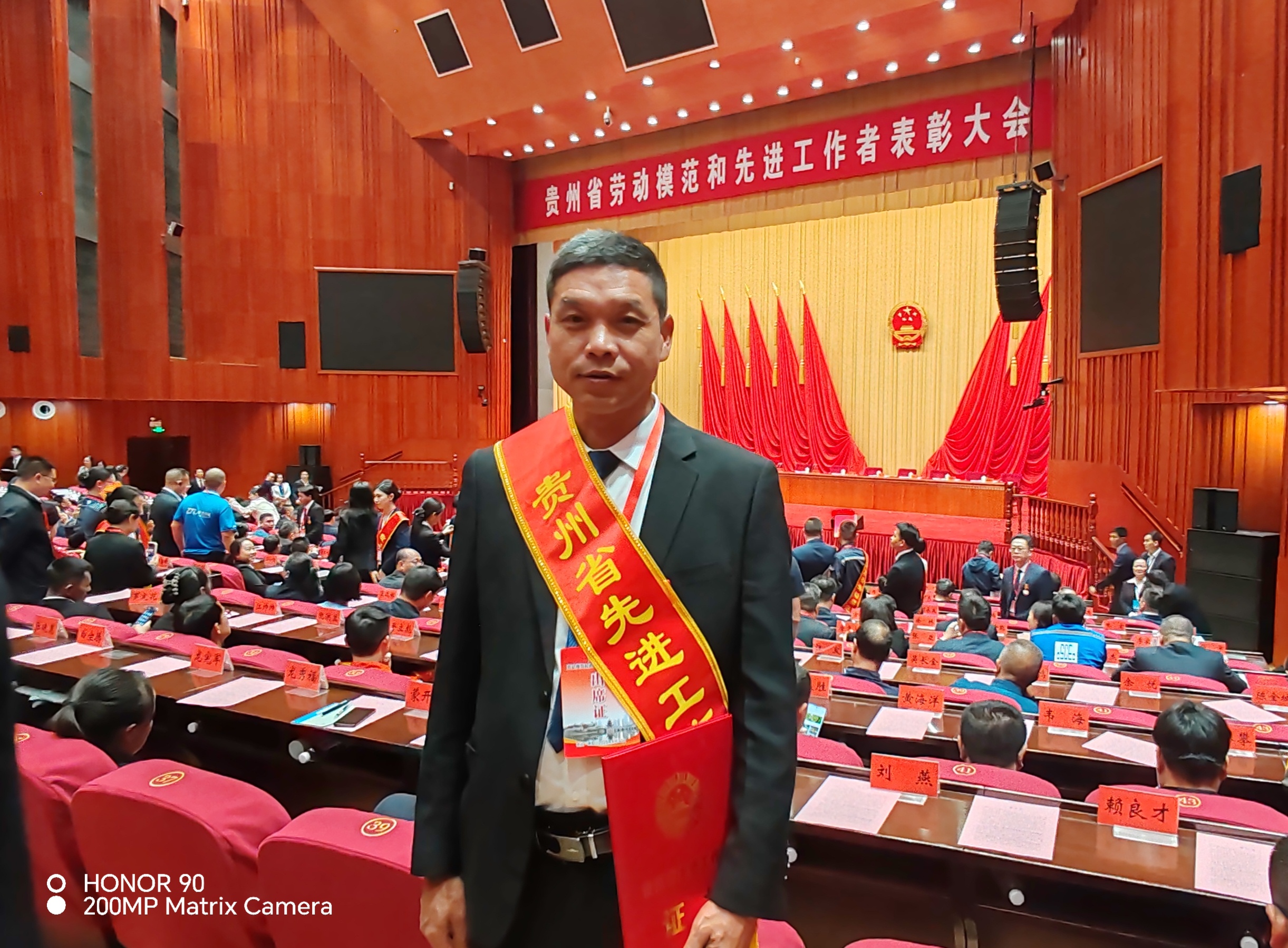 祝贺！我院浦选昌同志荣获“全省先进工作者”称号
