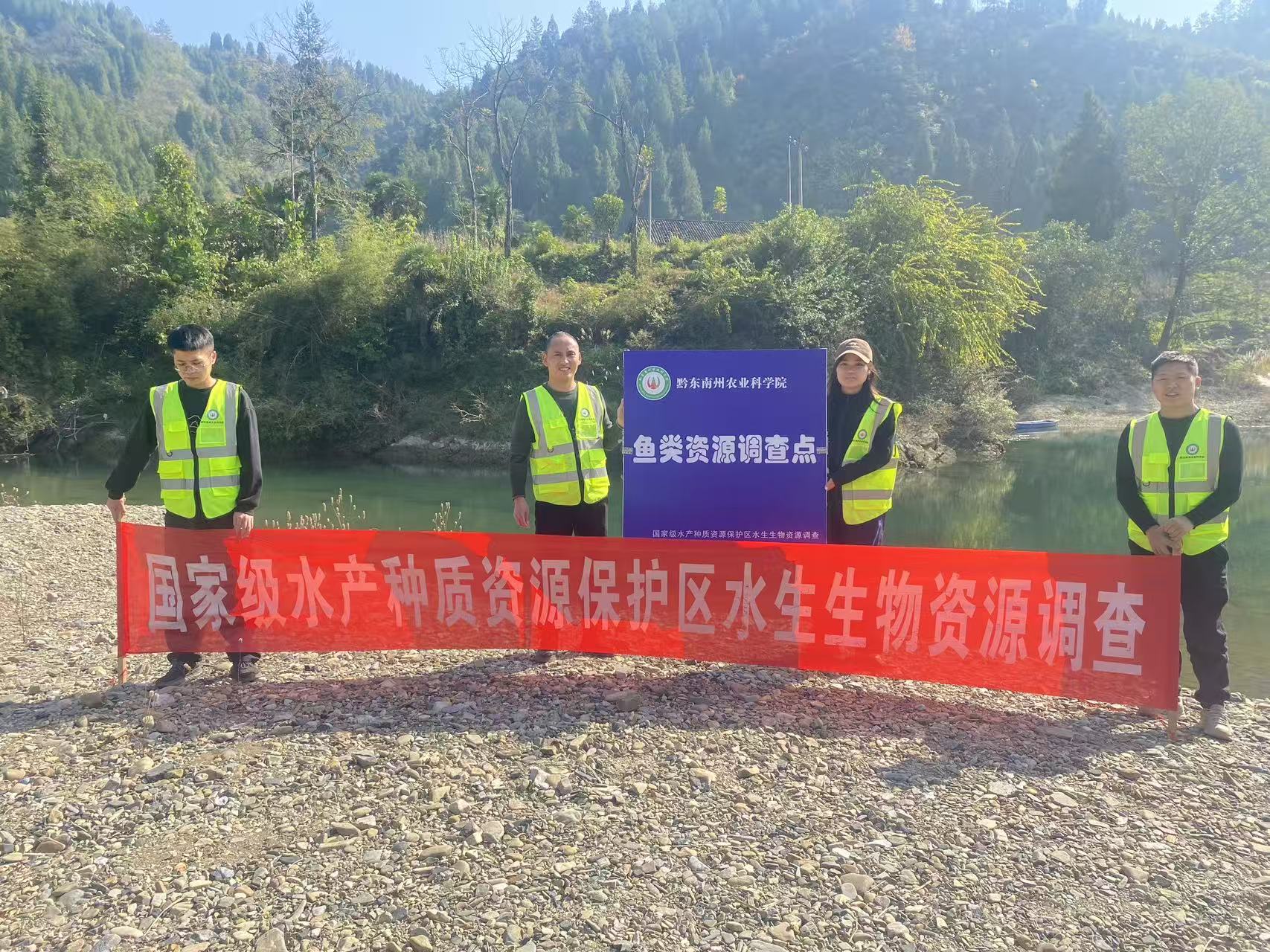 摸清渔业家底,共谋永续发展